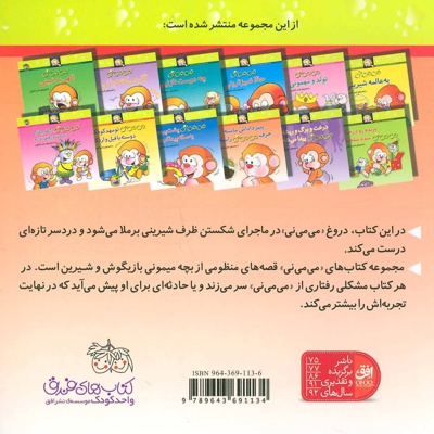 پنیر داداش ماسته حرف می می نی راسته